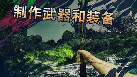 遗弃 1.0 安卓版 3