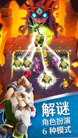 索尔加德传奇 2.55.1 安卓版 1