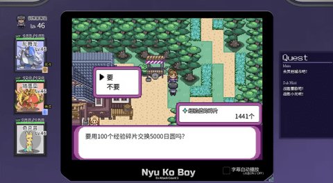 一次交易大师 1.12.1.1 安卓版 1