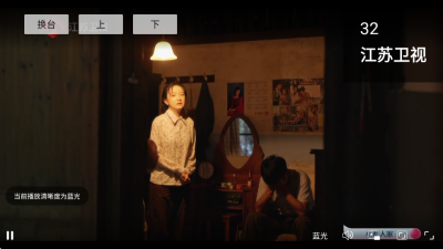 DongYuTvWeb电视版 1.0.6.1 安卓版 1