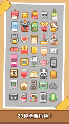 贴贴乐 1.06 安卓版 3