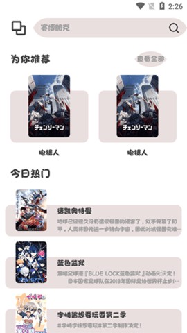 ococ 1.0 安卓版 2