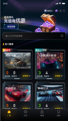 逍遥游娱乐 1.1.2 安卓版 1