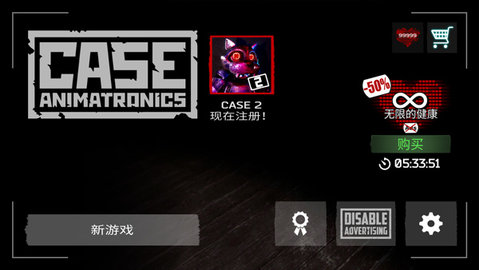 悬案电子机器人 1.68 安卓版 1