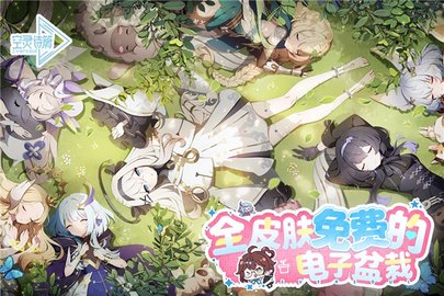 Eversoul永恒灵魂空灵诗篇 1.32.101 安卓版 3