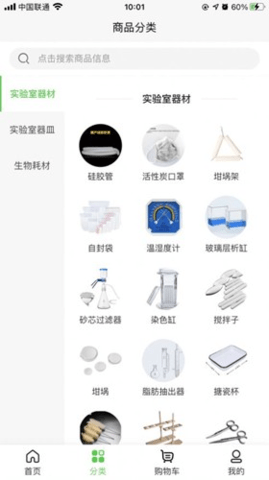 寰宇商城 1.0.7 安卓版 1