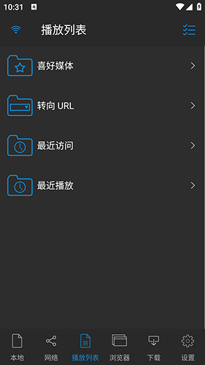 nPlayer播放器 1.8.0.5_230911 安卓版 0