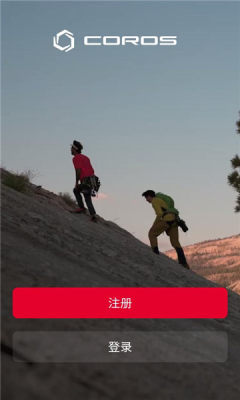 coros跑步 4.2.23 官方版 2