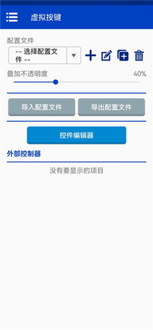 winlator bionic 7.1.4x-cmod 安卓版 1