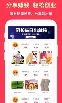 超级省 1.7.0 安卓版 2