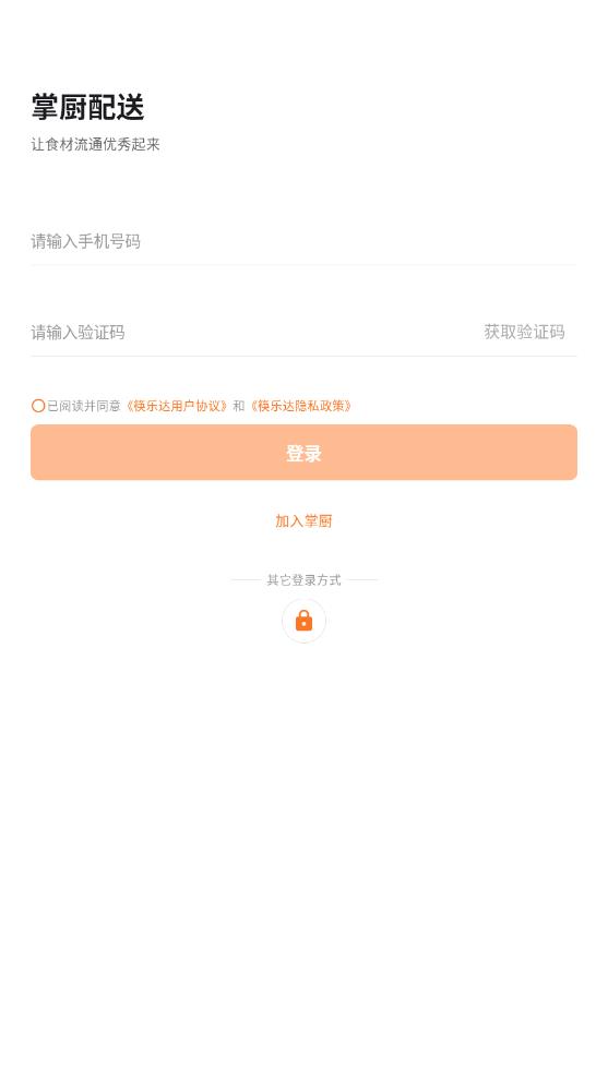 筷乐达配送 1.23.1 安卓版 1