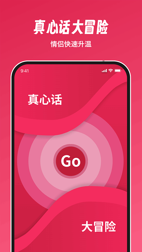 Dofm飞行棋高阶版 3.9.0 安卓版 0