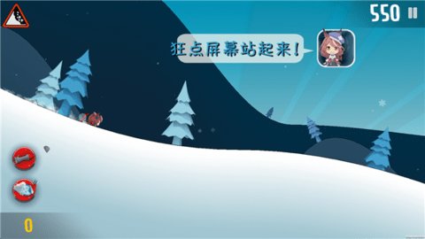 哈雪大冒险曼波版 1.3 安卓版 2