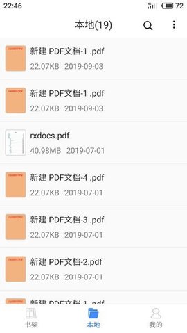 思读PDF 1.4.4 安卓版 1