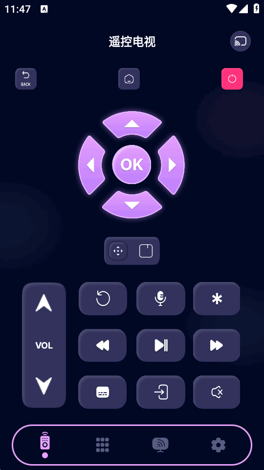 RemoteTV 33.0 安卓版 1