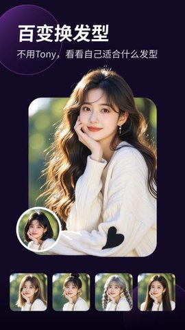 彩映相机 1.2.9 安卓版 1