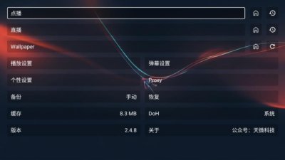 如意影仓 2.4.8 安卓版 2