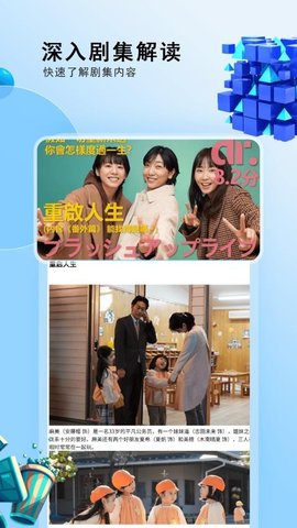 影视先锋播放器 1.1.0 安卓版 2