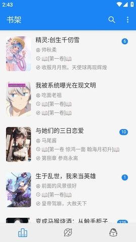 海豚阅读 3.23.070811 安卓版 1