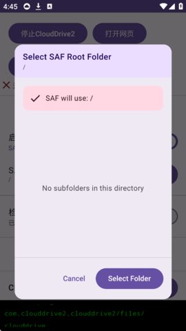 CloudDrive2 0.9.22 安卓版 2