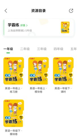 及阅 0.0.7 安卓版 1