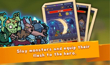 混种勇者最强骨勇者养成记 1.0.45 安卓版 1