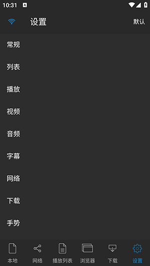 nPlayer播放器 1.8.0.5_230911 安卓版 1