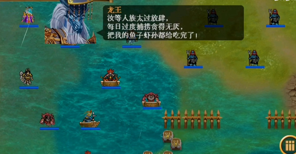 同人圣三国蜀汉传应用宝版 100.18.5 安卓版 1