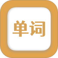 无痛背单词