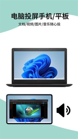 Extenso Desk 1.3.8 安卓版 3