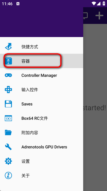 WinlatorCMOD 13.1 安卓版 1