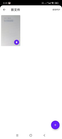 Handwriter 1.7.5 安卓版 1