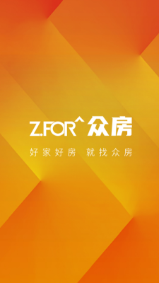 众房找房 9.9.290 安卓版 2