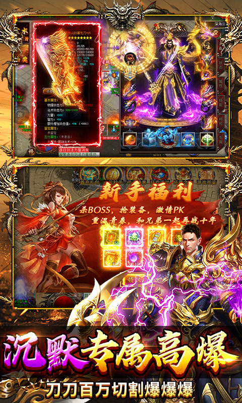 坠星大陆买断版  安卓版 2