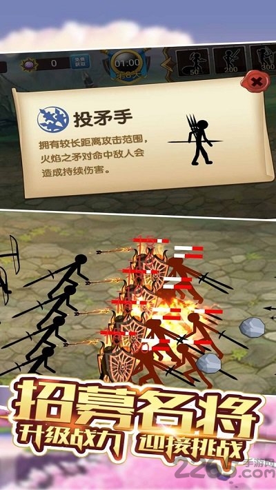 火柴人世界战争无限钻石 1.7.0 修改版 2