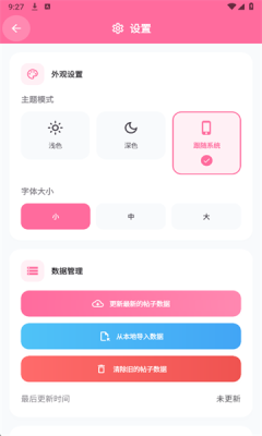 少侠游戏库 2.1 最新版 1