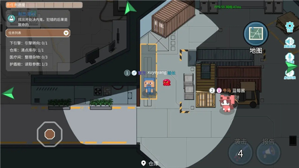 萌猫派对 5.0.5 安卓版 3