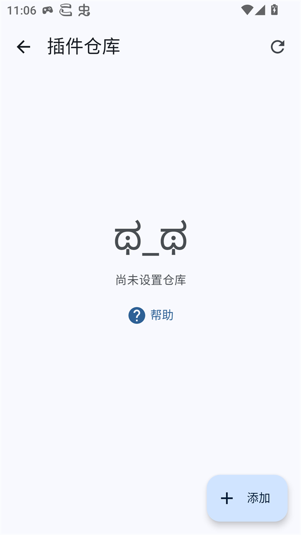 Komikku插件仓库 1.11.2 安卓版 1