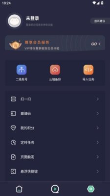 地铁跑酷小触控 26.01.09 安卓版 2