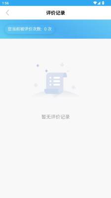 社信云 1.3.5 最新版 2