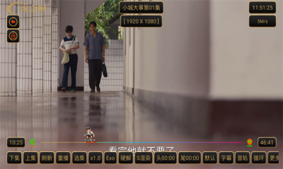 艺星影视 5.0.47_1 安卓版 3