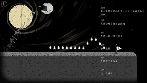 翻滚吧人头 2.3.0 安卓版 1