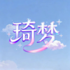 琦梦