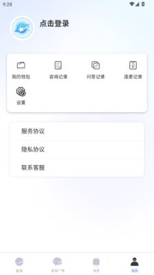 星语岛 1.0.2 安卓版 2