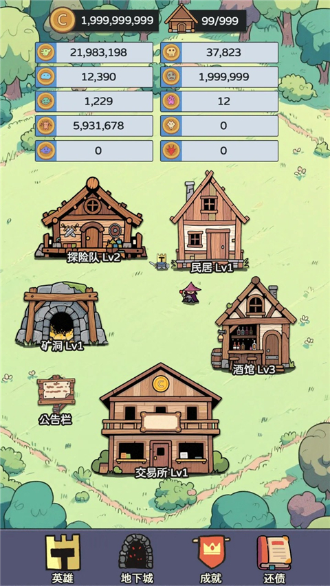 幻想世界币 1.02 安卓版 2