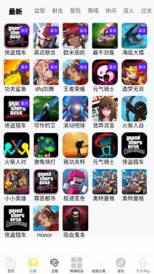 tapfqp 0.0.5 官方版 2
