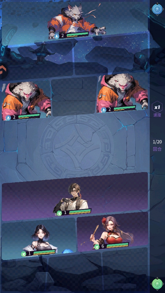 修真高手 4.0 最新版 4