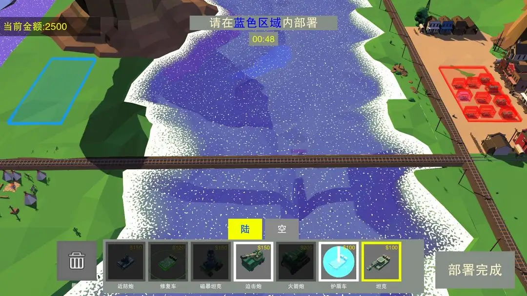 装甲对抗 0.1.0 安卓版 3