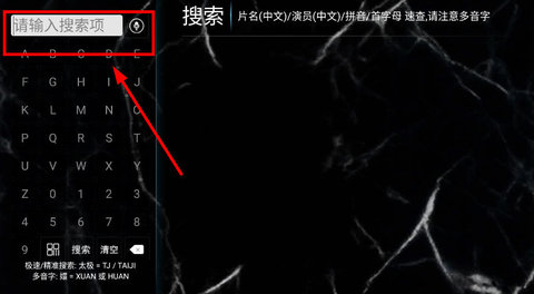 创世纪影视 8.8 安卓版 3