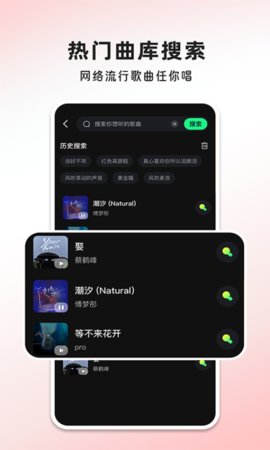 唱歌多多 1.0.5 安卓版 2